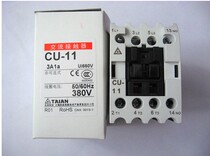 CU-11 TAIAN TAIAN AC contactor brand new original guarantee