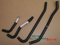 Changhe Suzuki Langdi heater inlet and outlet pipe heater blower heating water pipe YK5 original accessories