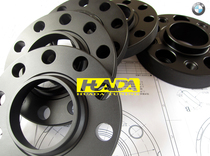 HUADA HUADA car hub gasket 7075-T6 forged BMW BMW all series (E F series chassis)