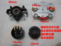 Electric Kettle Kettle seat temperature control coupler Electric Kettle Kettle accessories long