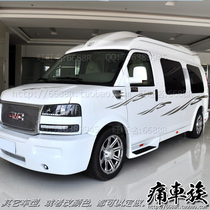 GMC Savana Business Star Body color strip pull flower RV decoration modified car sticker Ford Quanshun