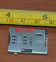 (Ronda Electronics) 0475530001 mallexs SIM card holder fake one penalty ten