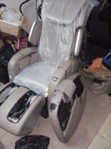 Aosheng massage chair accessories King chair Andy Lau holster Original Aosheng model holster leather pad leather change deposit