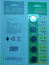 Gold-finger processing of a press card battery