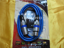 First line YX-1672 Canon bus balance line male extension line Canon male to Cannon busbar extension cord