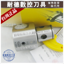 Shibang stannyNBJ16 Trail Fine Boring Tool Boring Tool Precision Boring Boring Tool Head Set