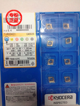 CCMT060204-HQ CA5525 CA6525 Gold CNC blade Coated Carbide