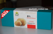 Daxinganling specialty-* Yongfu compressed Hericium Erinaceus * 250g dried mushroom in Northeast China