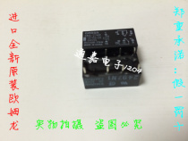 Imported original relay G6A-274P-ST40-US-24VDC brand new