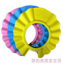 Baby children shower cap baby shampoo cap waterproof into the eyes adjustable waterproof child shampoo cap