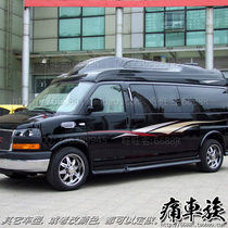  RV commercial vehicle GMC Business Star body sticker color strip pull flower Ford Quanshun Iveco decoration modification