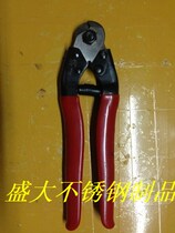 Promotional special stainless steel wire rope scissors wire rope pliers for 0 2-5mm thick wire rope