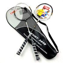 Xiaowu sports DHS red double happiness 3040 aluminum alloy one-piece badminton racket 2 sets with bag