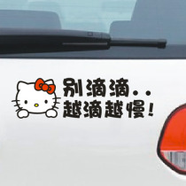 helly kitty dont drop more drops car stickers kitty funny car stickers car stickers