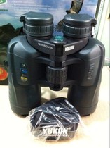 Yukon River YUKON Futurus 12X50WA wide-angle binoculars spot