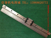 STAR R0442 German Secondhand Imported Linear Guides Total 310mm Effective itineraries 265mm color new
