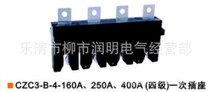 CZC3-B-4-250A four-level primary socket one-time connector series