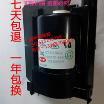 Suitable for TCL TV high voltage package BSC27-0166A BSC27-0166 AT2575D