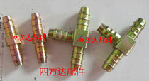 Nylon oil pipe joint through oil pipe joint three-way oil pipe joint nylon oil pipe quick plug joint