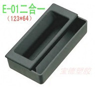 Two-in-one plastic handle cabinet door combination handle Industrial equipment chassis handle Cabinet door digging hand screw fixed P1