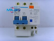 Shanghai two open leakage circuit breaker leakage DZ47LE-63 2p two-phase leakage