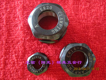 Computer gong ER screw cap engraving machine ER nut milling machine nut ER11 ER16 ER20 ER20 A type