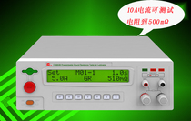 CS9950B programmable lighting grounding Resistance Tester Nanjing Changsheng (physical store)