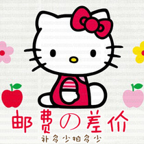 Postal fee difference products make up the difference