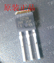 IRFU220N U220N TO251 original physical store 100% reputation physical shooting