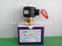 Original Taiwan Ding machine solenoid valve 3 8 inch UNID solenoid valve US-10