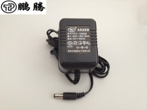 Pengteng electronic power adapter 12V 500MA transformer keyboard power supply PT41