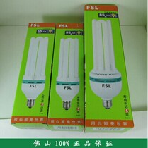 Foshan big 4U lighting energy-saving lamp E27E40 energy-saving lamp rocket bulb 17 Pipe diameter 4U45W 55W 65W 85W