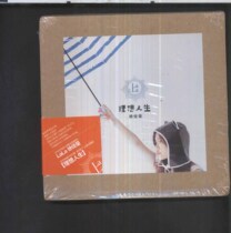 Xu Jiyings ideal life star Alien Genuine brand new undemolished CD