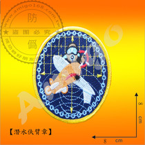 Direct mail in Taiwan Desk (Diving Pimps Arm Zhang) ~ Taiwan Manufacturing Taiwan arm Chapter Computer Embroidery Merchandise