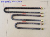 U-shaped heat sink tube Fin heating tube Air dry electric heating tube Oven heating tube 220V