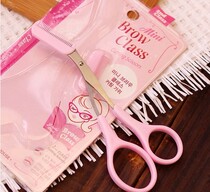 Korean makeup shears eyebrow scissors with eyebrow comb eyebrow trimming artifact beauty tools