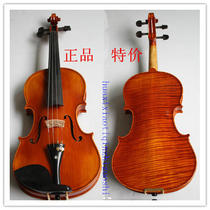 Violin high-grade professional tiger pattern solo performance examination