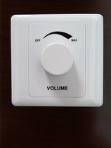 10W infinite volume control switch 86 type tuning switch background music horn volume controller