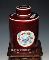 Jingdezhen pure handmade to make big Ming adulteer year after red tea leaf jars to play the ancient collection Dong boutique