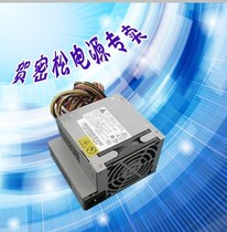 Lenovo desktop Yangtian Yang Tian A2008V A2080V A4080V A4800v small chassis power supply