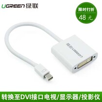 Green Union Mini Displayport to DVI head thunderbolt lightning port mini dp to dvi