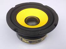 Limited area Tianwei yellow plate small side 5 inch medium woofer 5 inch low room horn diameter 138MM
