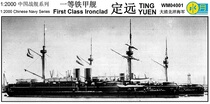 WM04001 Daqing Beiyang Navy Dingyuan class ironboard 1:2000 resin model set