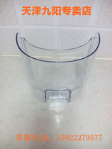 JYZ-D526 D520 D522 D525 D525 D525 CARE FALL FAQ Accessories