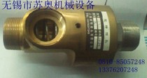  Suao rotary joint HS (Silicon carbide)two-way copper rotary joint for water