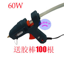 Hot melt adhesive gun 60W glue gun hot glue gun thermostatic rubber stick gun DIY with switch 11mm glue stick to send adhesive strips 100 root