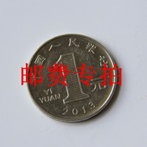 Postage Rematch Link  