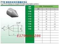 Carbide welding top cutter block cylindrical grinder tip alloy knife grain YG3 YG6 YG8 F124