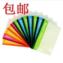 Multi-provincial and Daili notebook soft face copy A5 soft copy wireless binding diary simple notepad 12