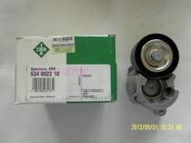 Sena Picasso 2 0 generator tensioner booster pump tensioner original German imported INA